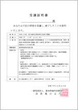 �@�������΍􌤏C��