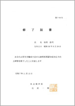 �@�������΍􌤏C��