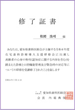 �@�������΍􌤏C��